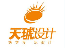 重庆电商设计培训研修班